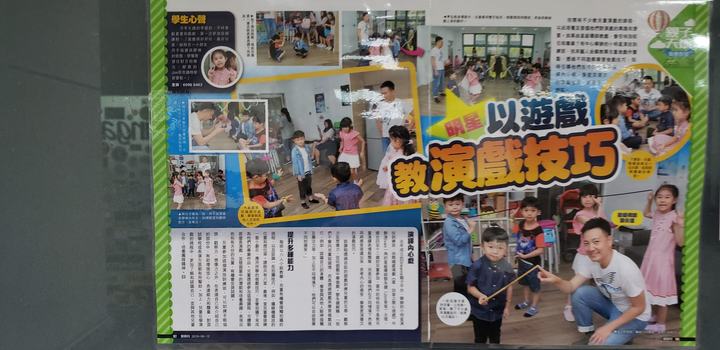 東周刊報導:明星以遊戲教演戲技巧